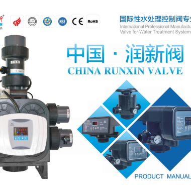 AAA Catalogue Autovan Runxin mới
